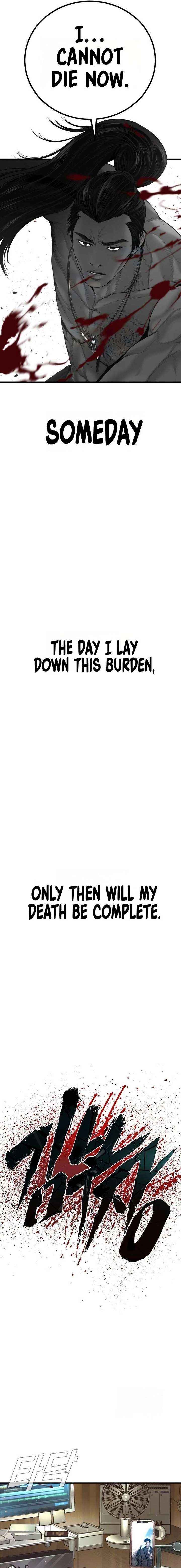 Read Manager Kim Manga Online