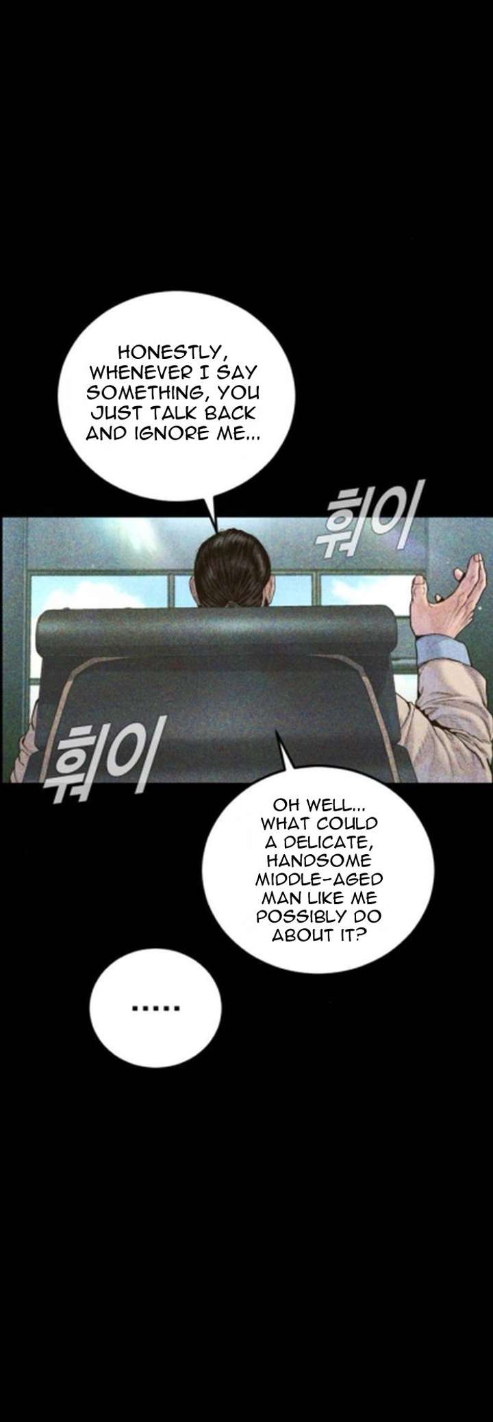 Read Manager Kim Manga Online