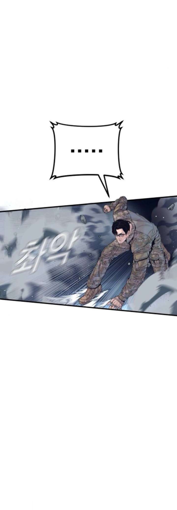 Read Manager Kim Manga Online