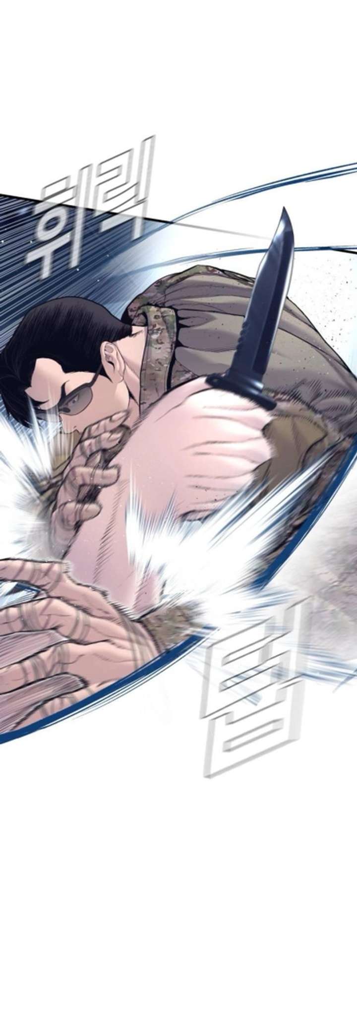 Read Manager Kim Manga Online