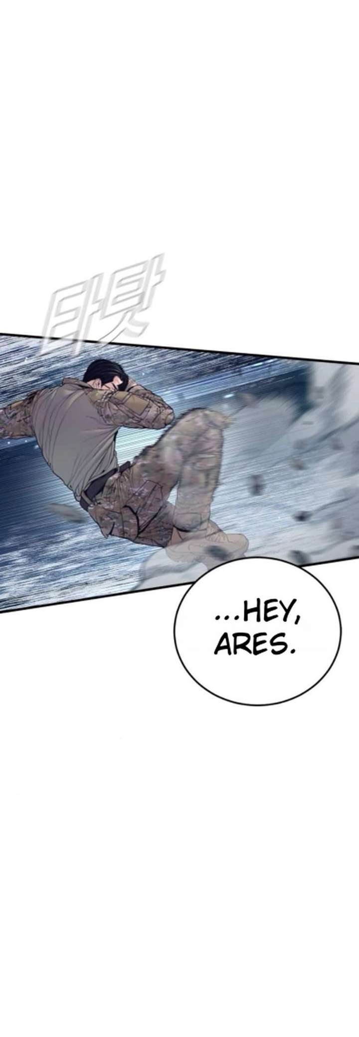 Read Manager Kim Manga Online