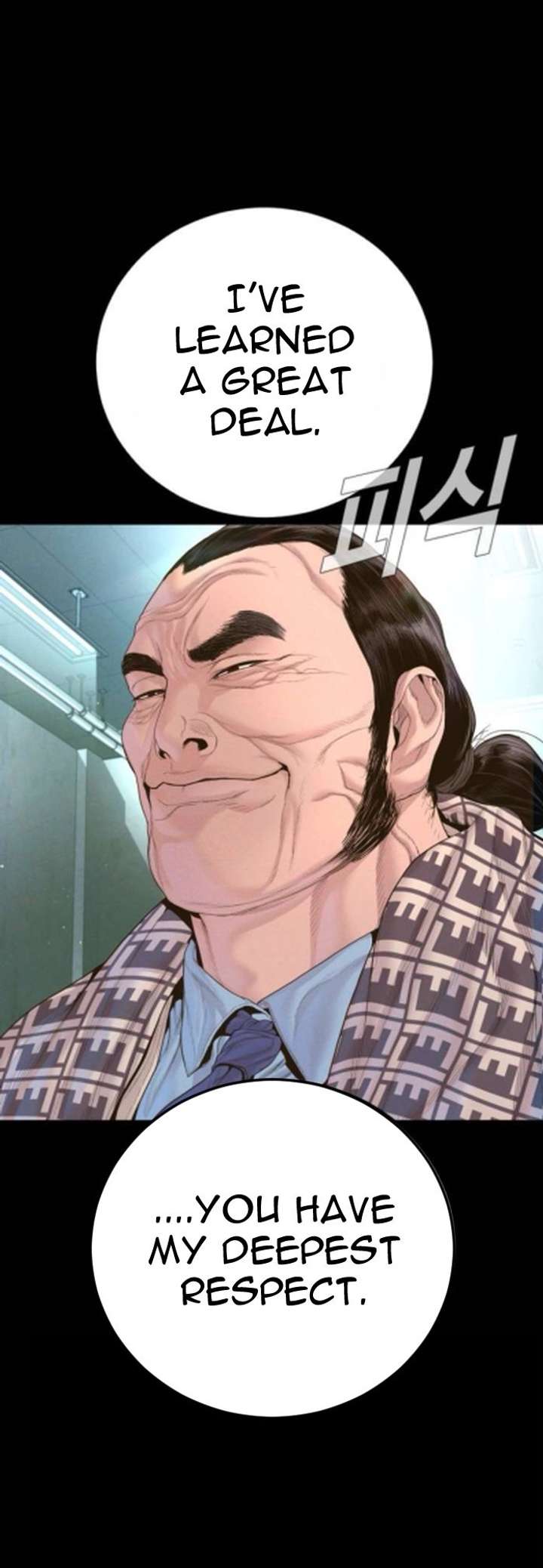 Read Manager Kim Manga Online