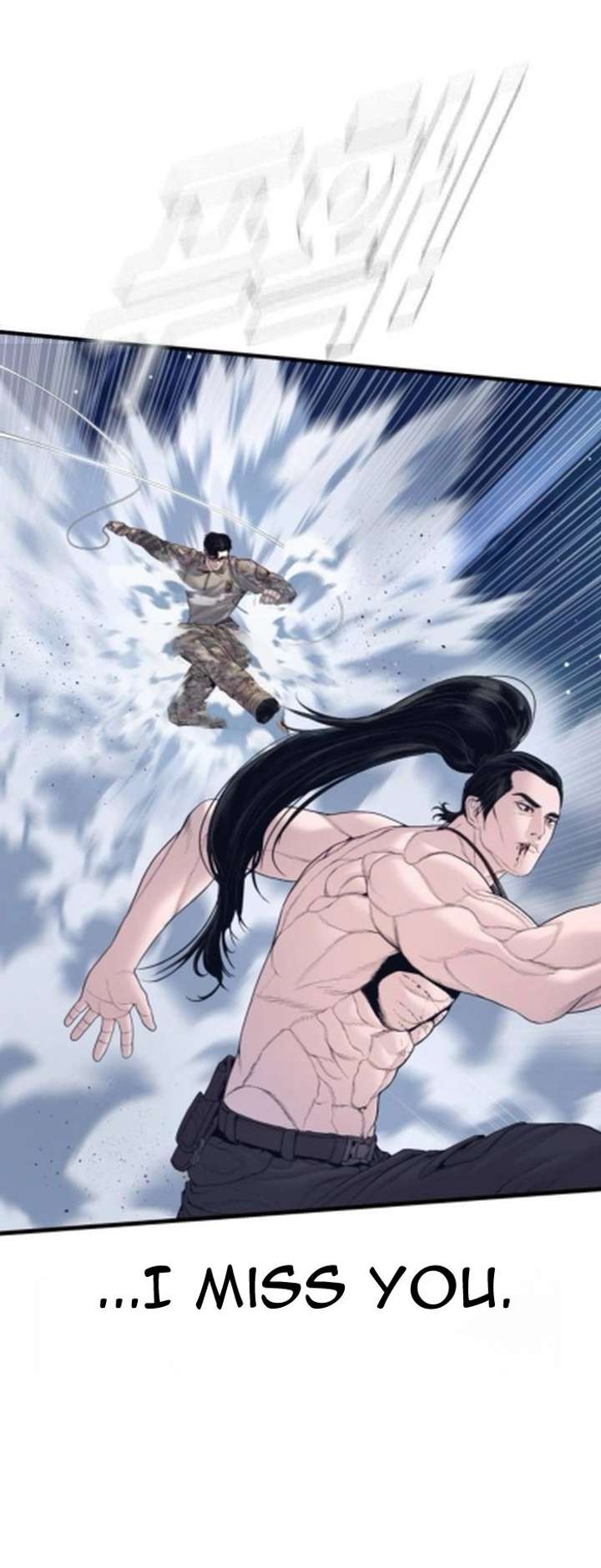 Read Manager Kim Manga Online