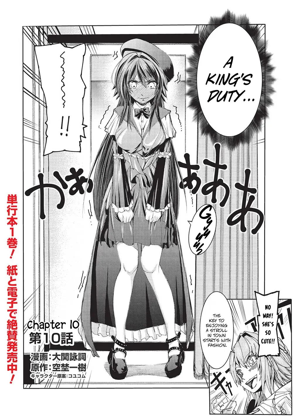 Read Maou Tsukai no Saikyou Shihai Manga Online