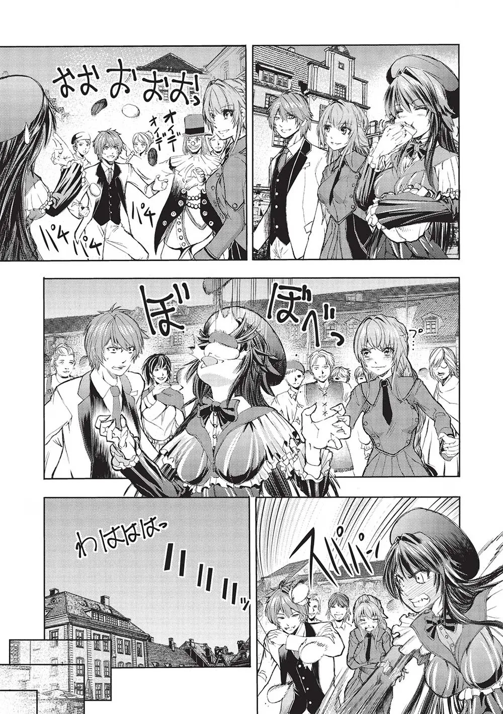 Read Maou Tsukai no Saikyou Shihai Manga Online