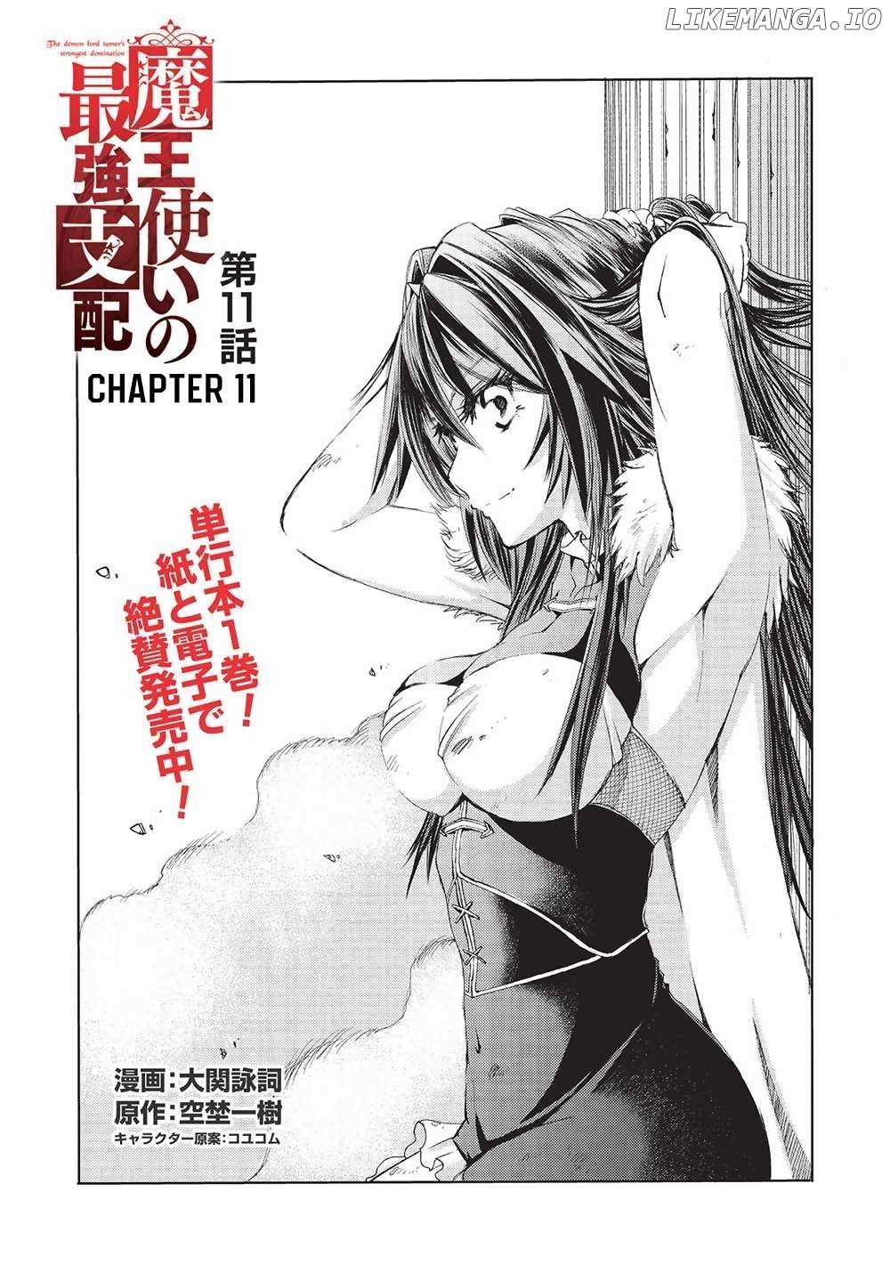 Read Maou Tsukai no Saikyou Shihai Manga Online