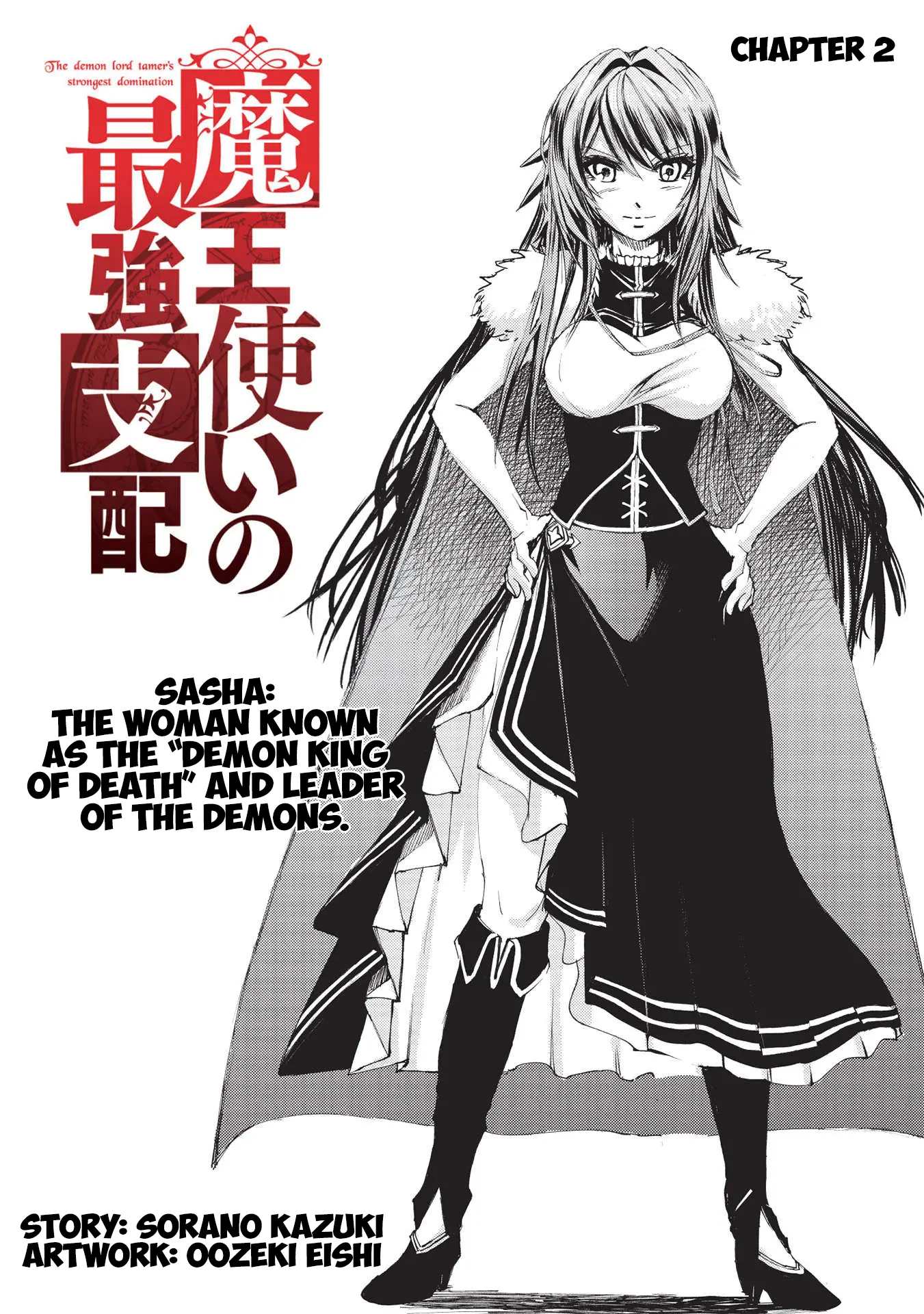 Read Maou Tsukai no Saikyou Shihai Manga Online