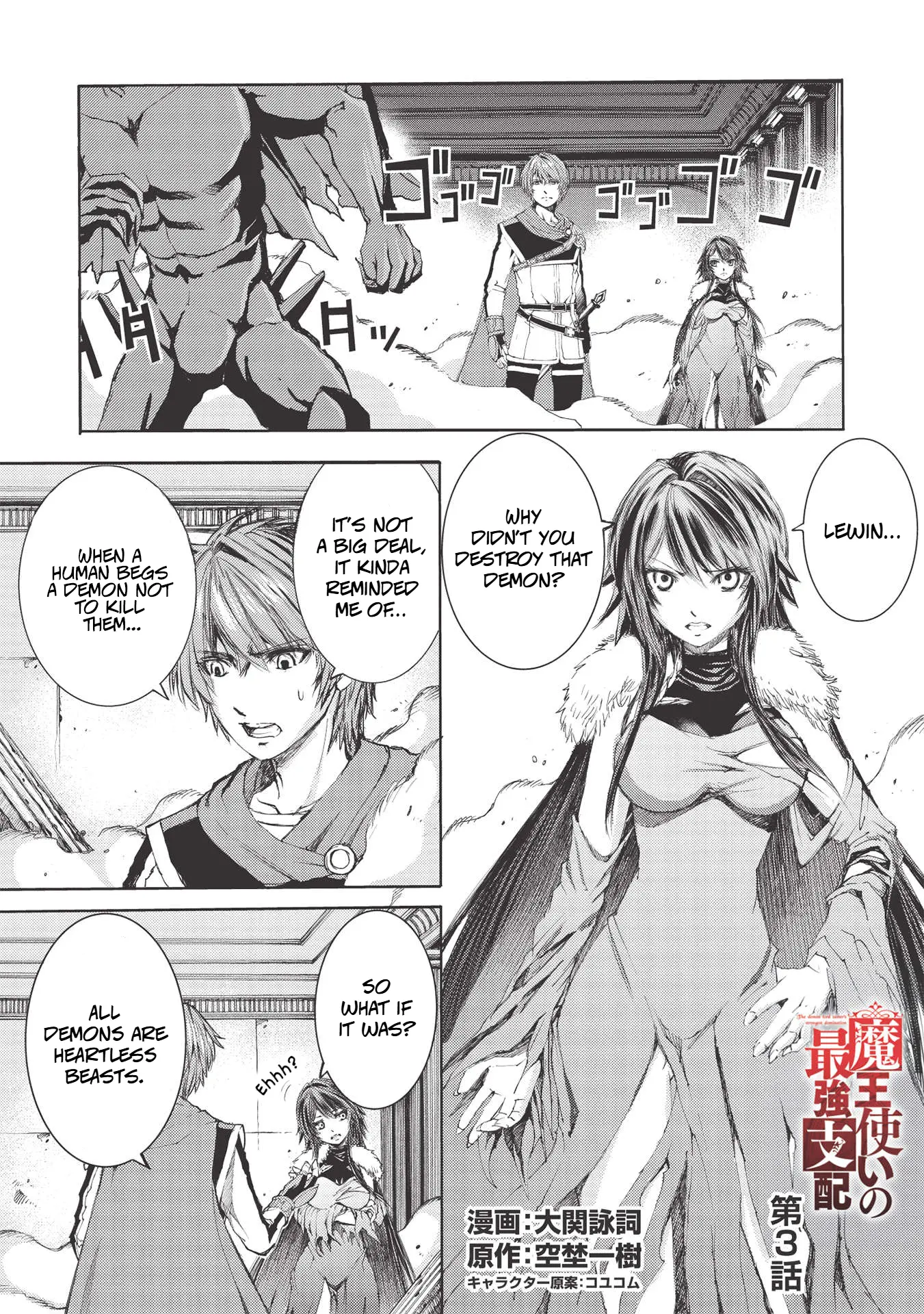 Read Maou Tsukai no Saikyou Shihai Manga Online