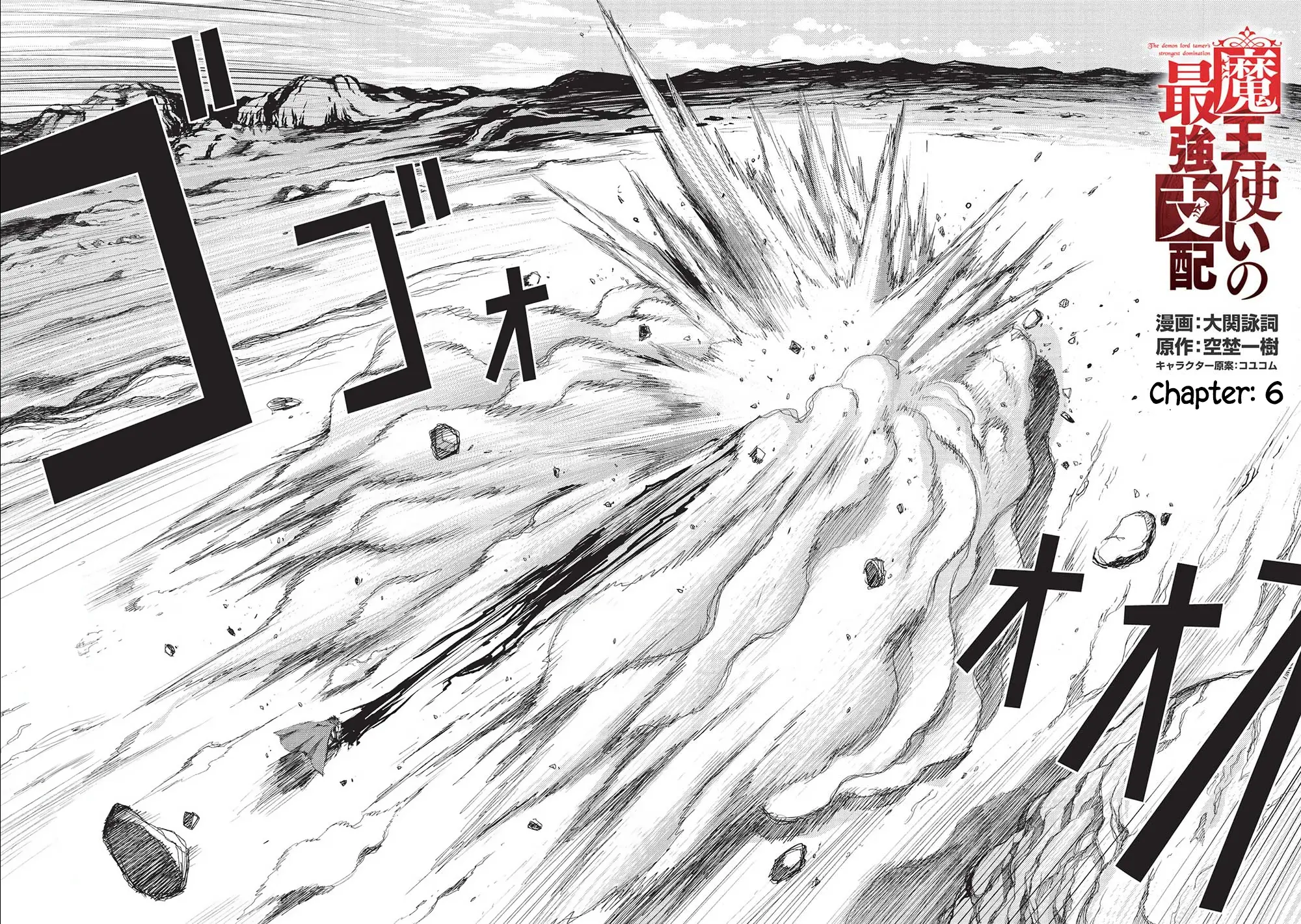 Read Maou Tsukai no Saikyou Shihai Manga Online