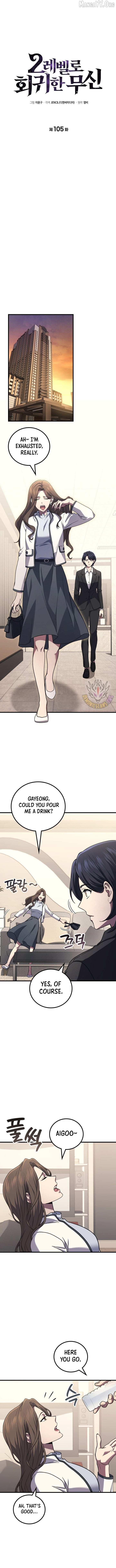 Read Martial God Regressed to Level 2 Manga Online