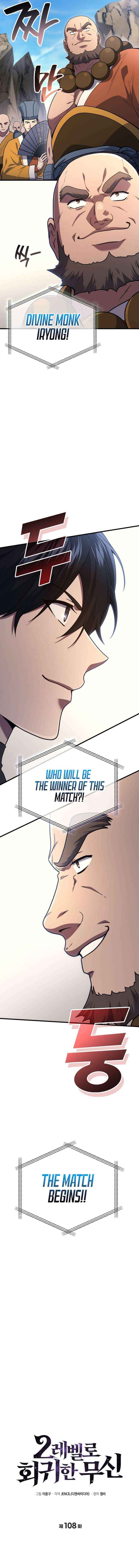 Read Martial God Regressed to Level 2 Manga Online