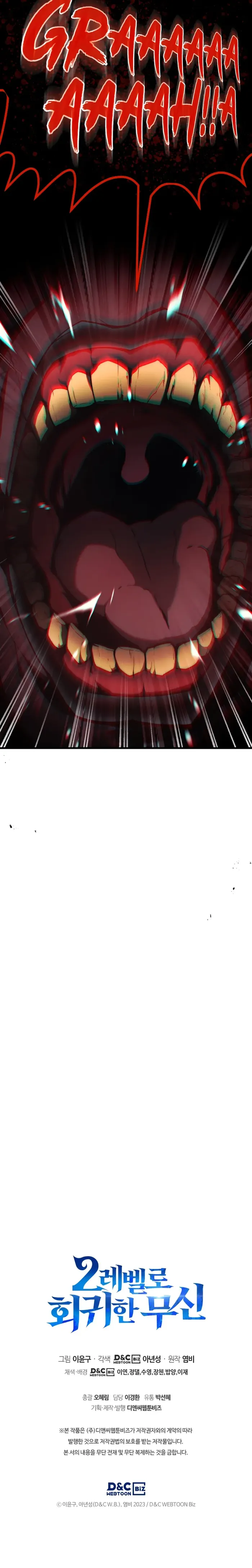 Read Martial God Regressed to Level 2 Manga Online