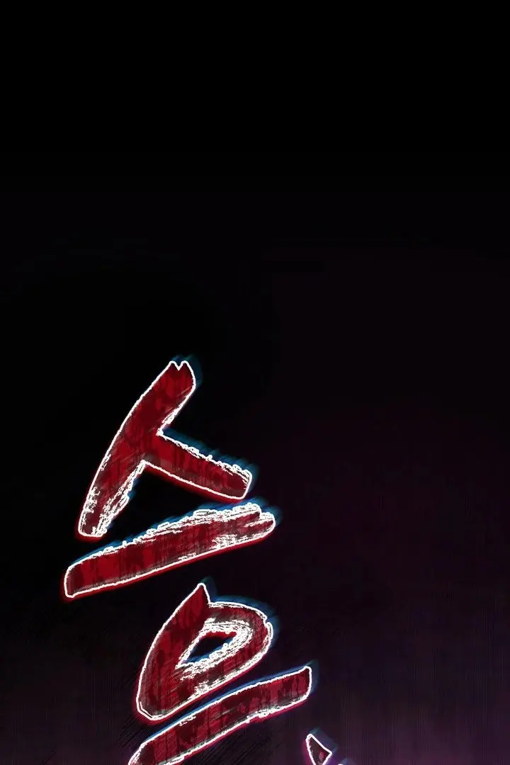 Read Martial God Regressed to Level 2 Manga Online