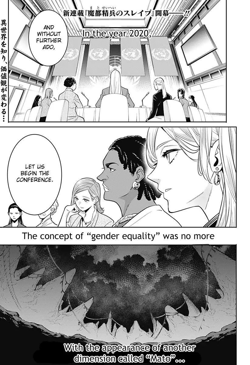 Read Mato Seihei No Slave Manga Online