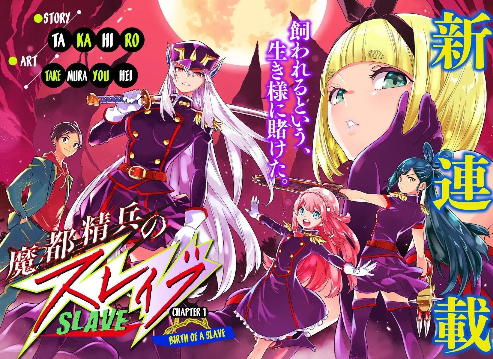 Read Mato Seihei No Slave Manga Online