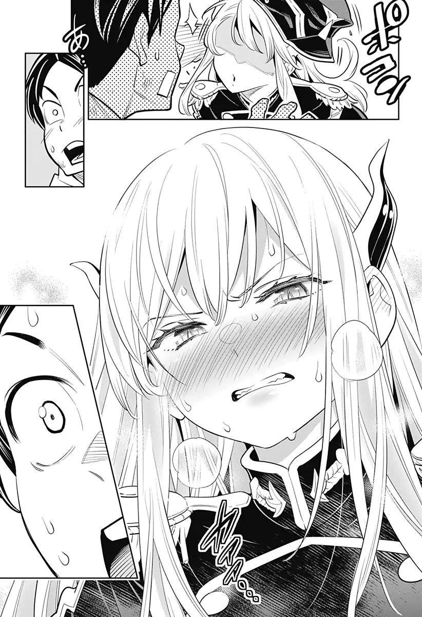 Read Mato Seihei No Slave Manga Online