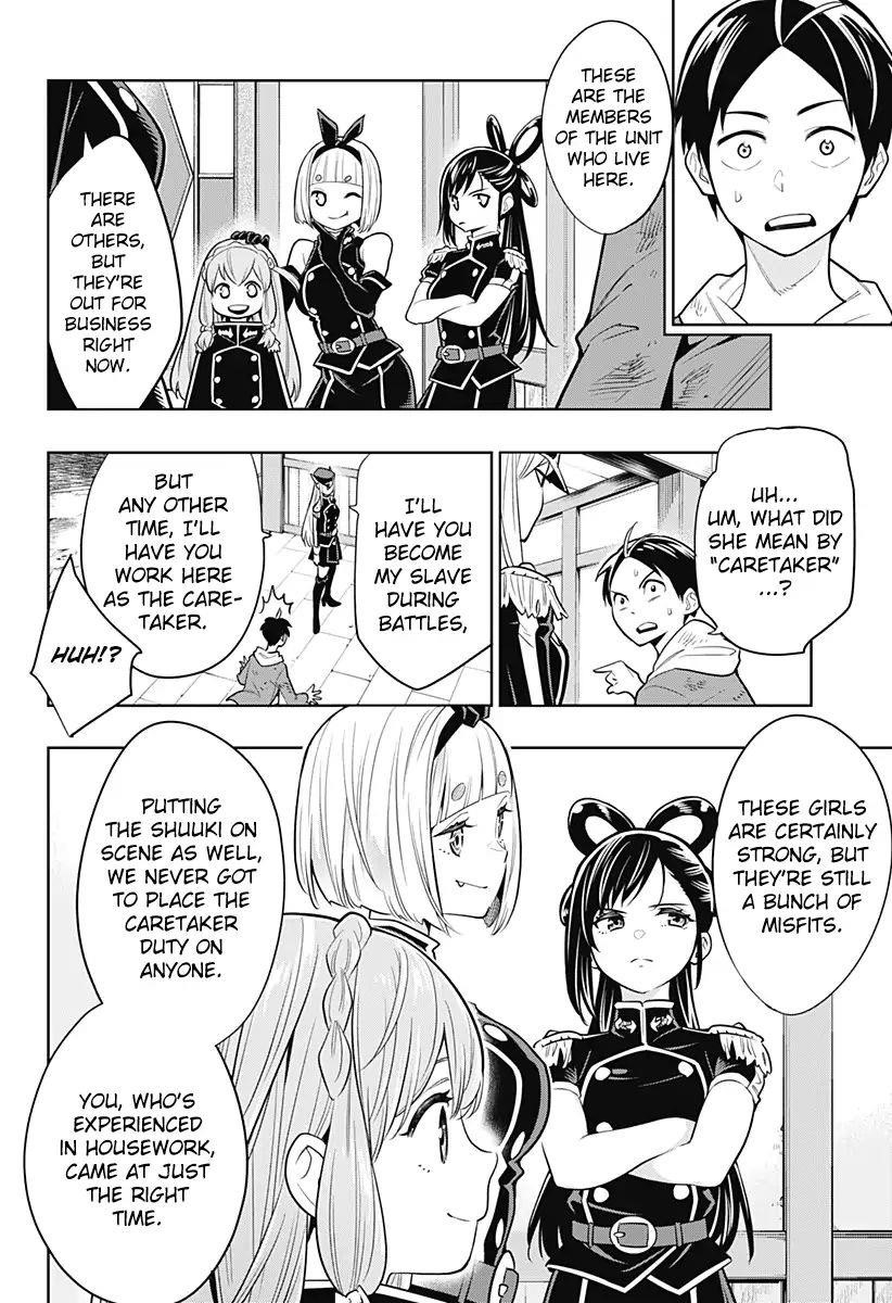 Read Mato Seihei No Slave Manga Online