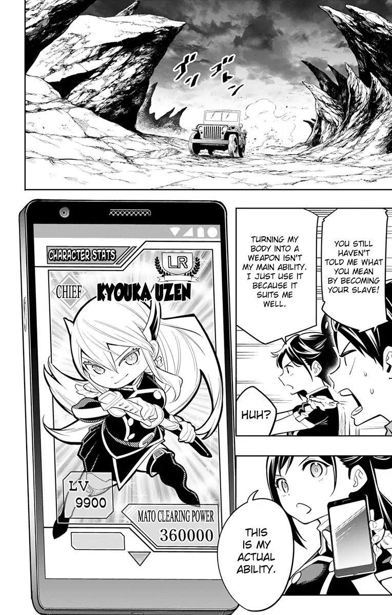 Read Mato Seihei No Slave Manga Online