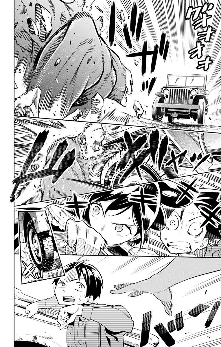 Read Mato Seihei No Slave Manga Online