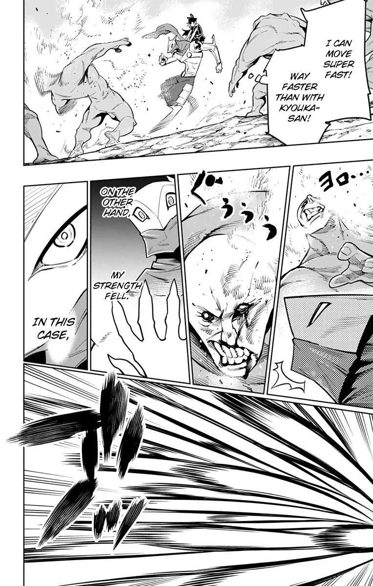 Read Mato Seihei No Slave Manga Online