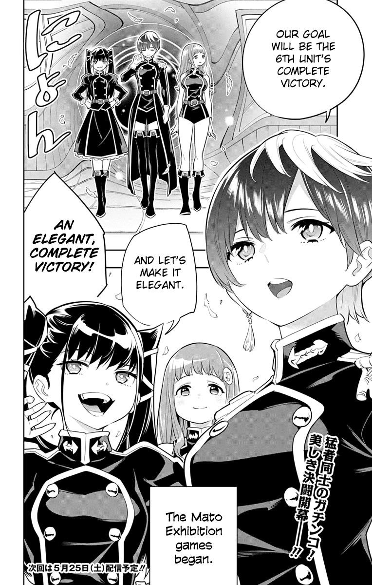 Read Mato Seihei No Slave Manga Online