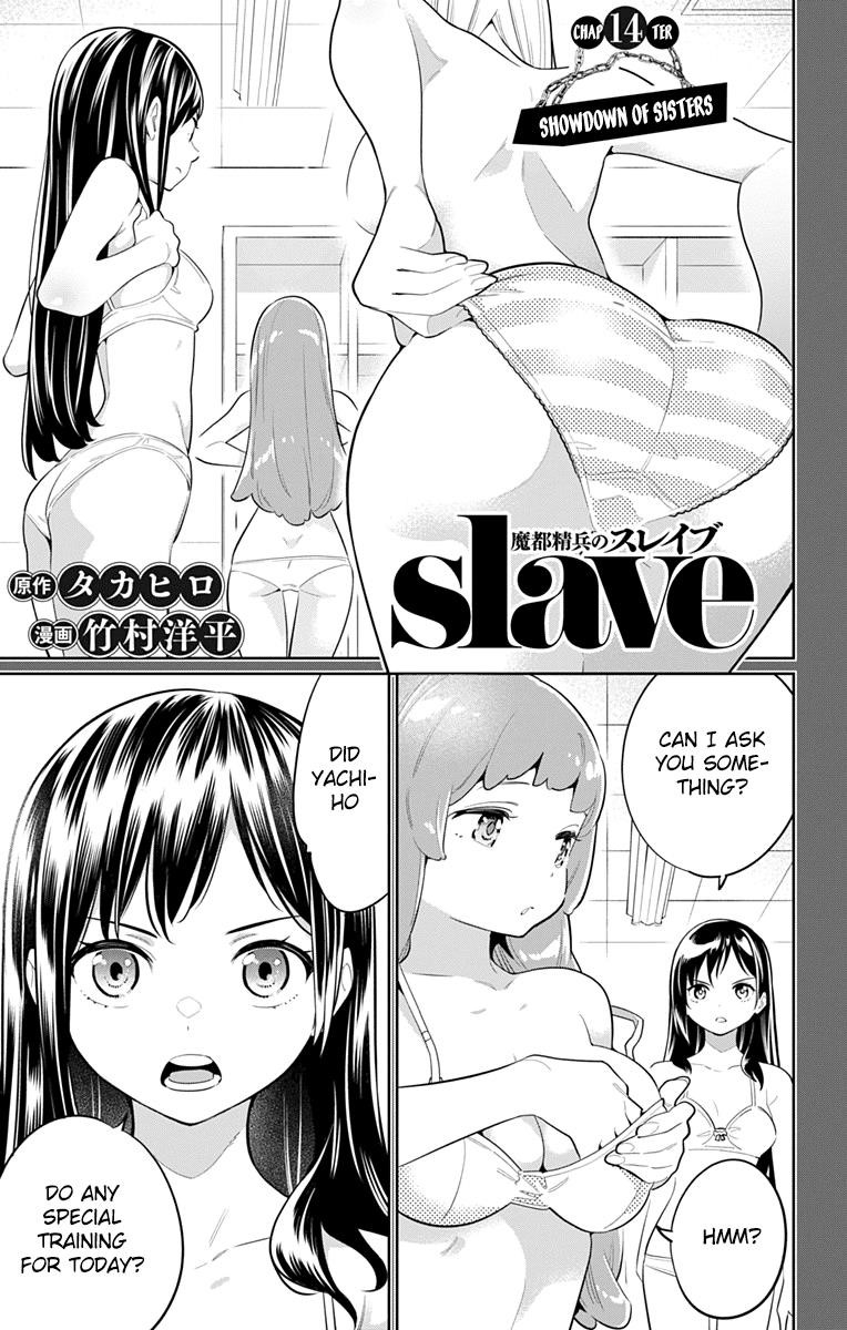 Read Mato Seihei No Slave Manga Online