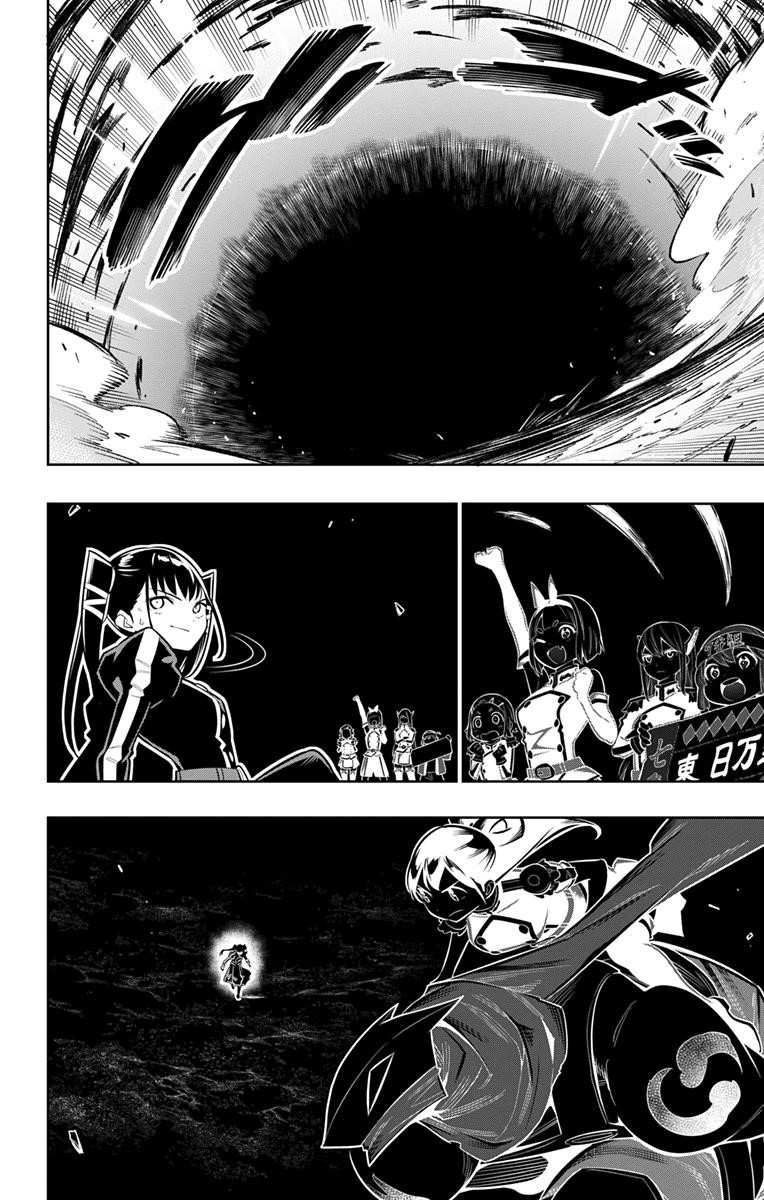 Read Mato Seihei No Slave Manga Online