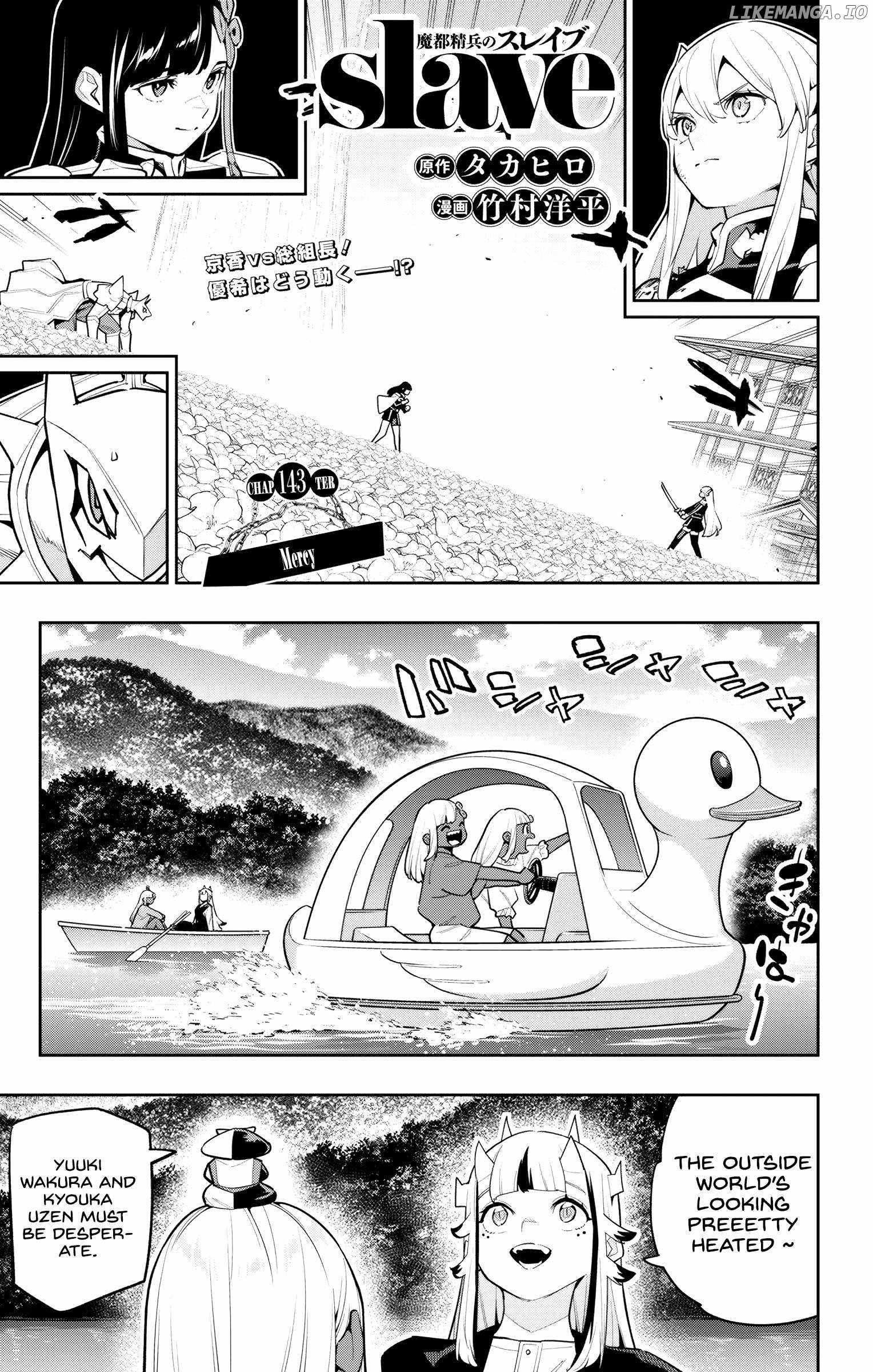 Read Mato Seihei No Slave Manga Online