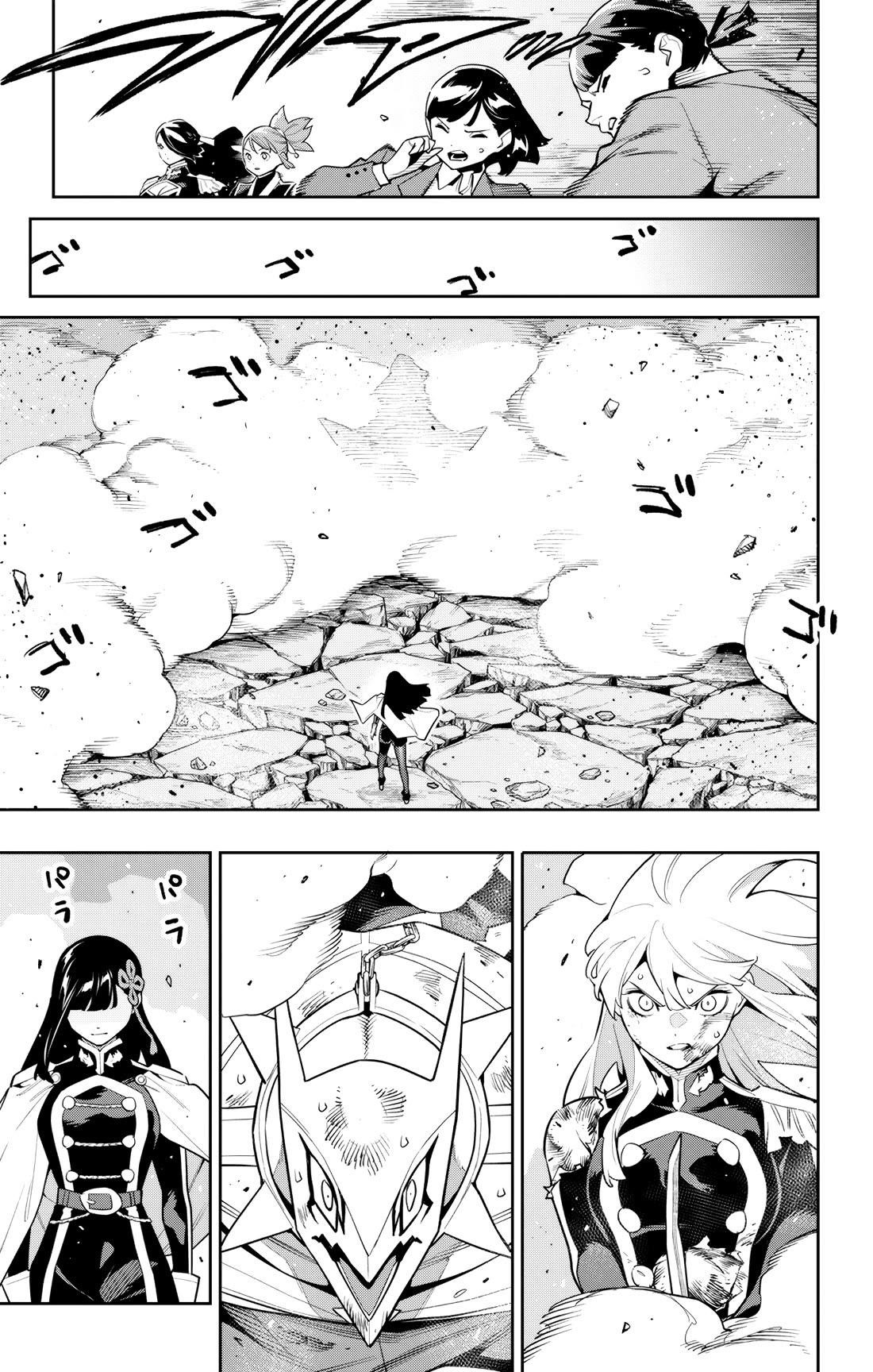 Read Mato Seihei No Slave Manga Online