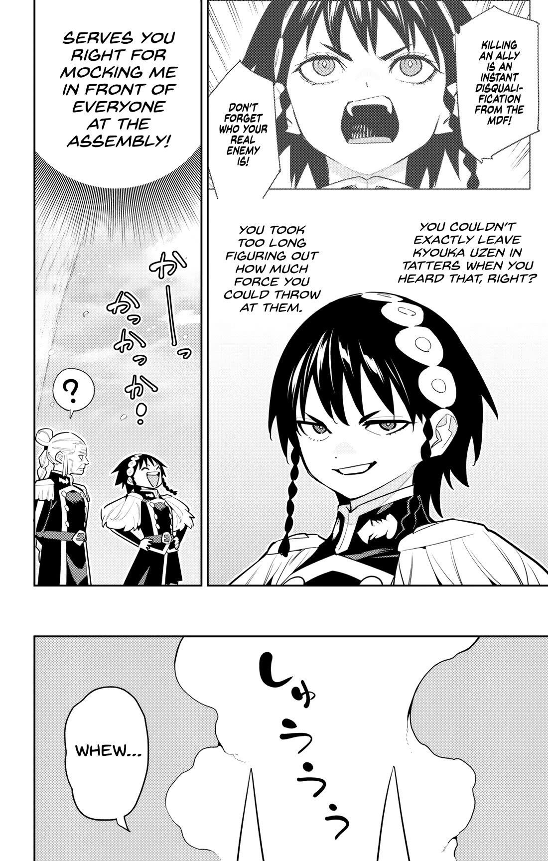 Read Mato Seihei No Slave Manga Online