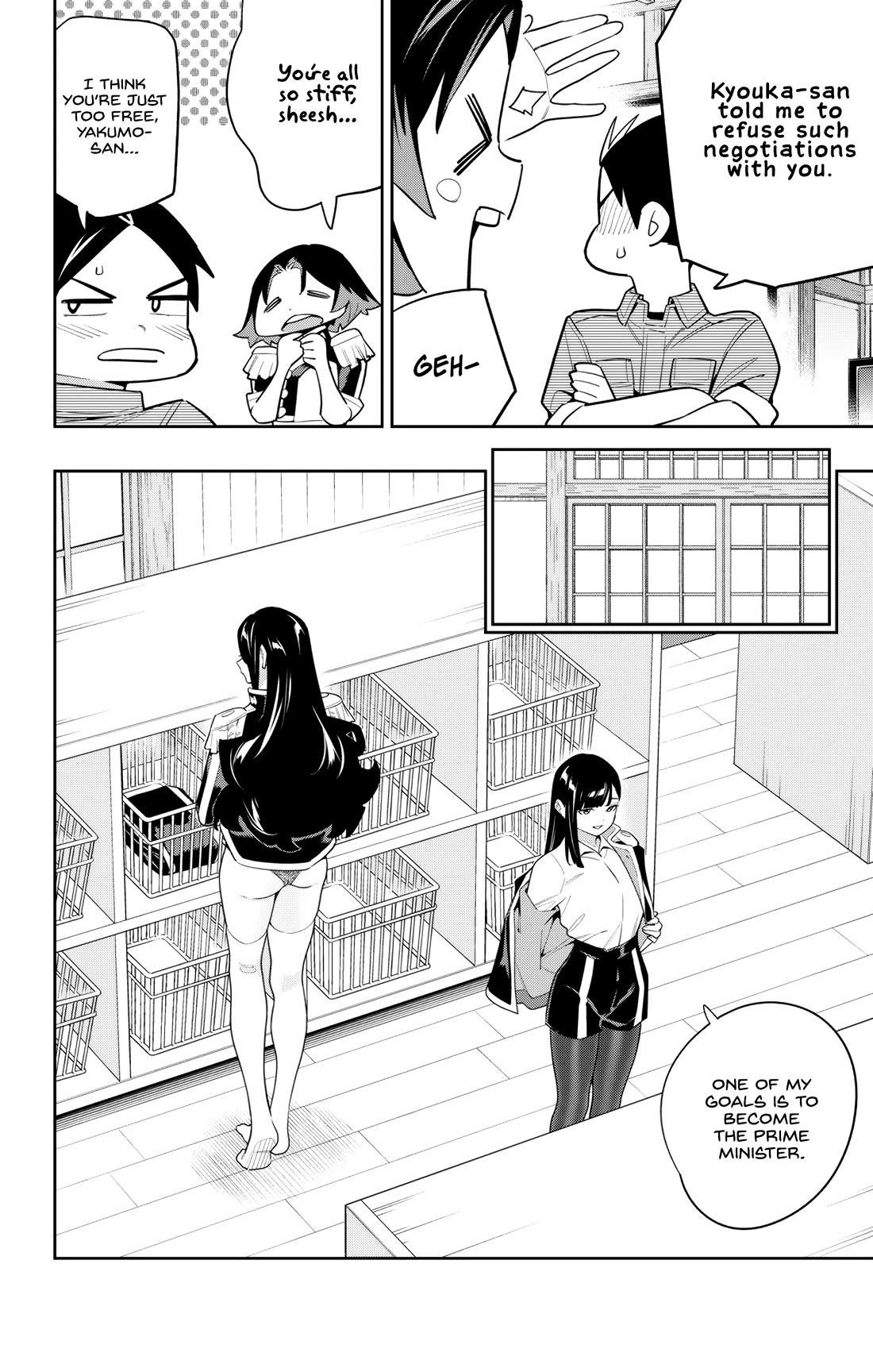 Read Mato Seihei No Slave Manga Online