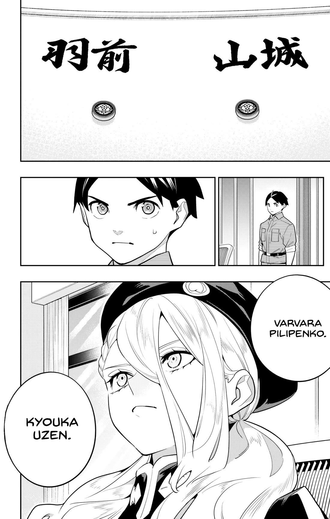 Read Mato Seihei No Slave Manga Online