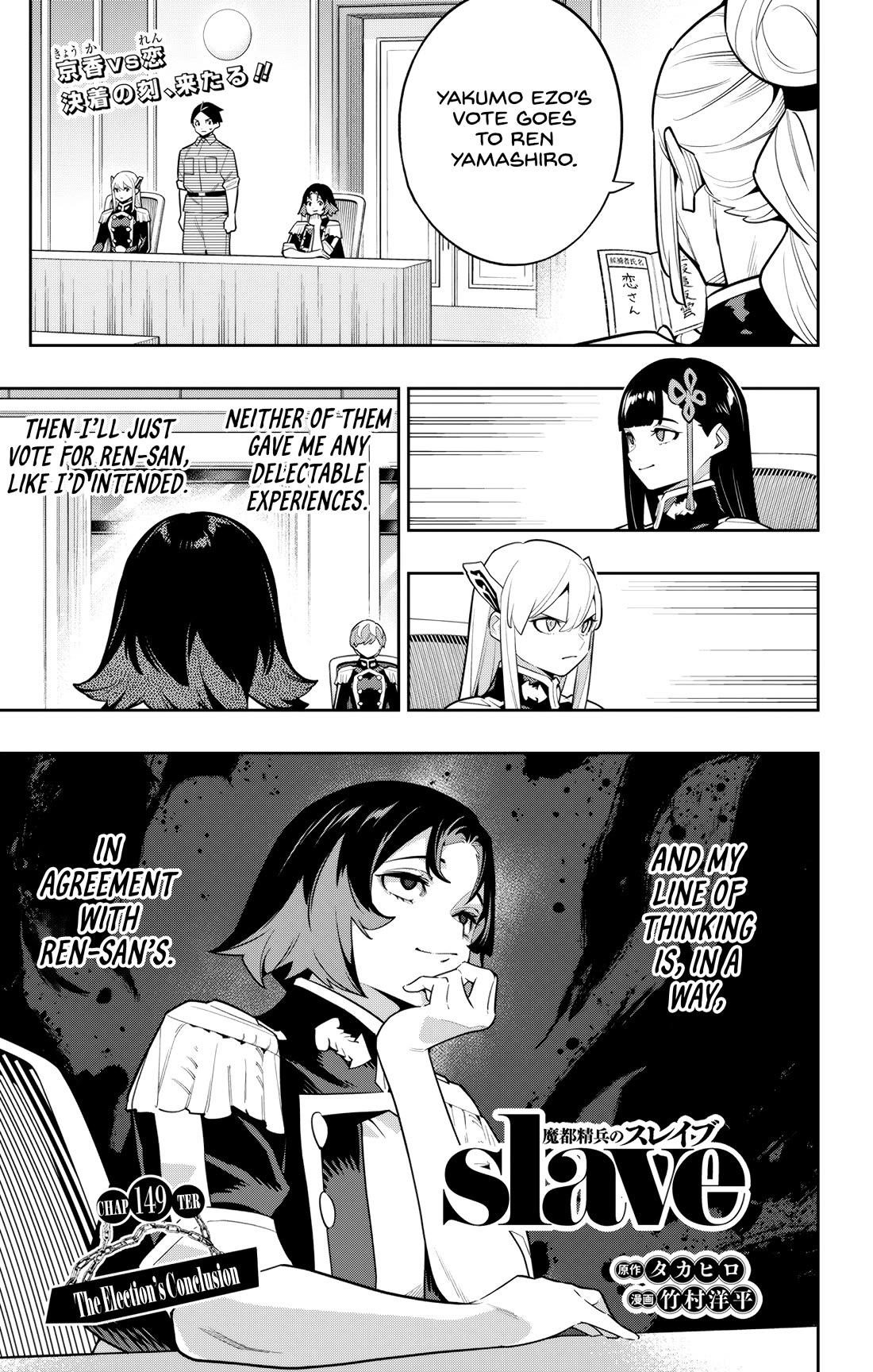 Read Mato Seihei No Slave Manga Online