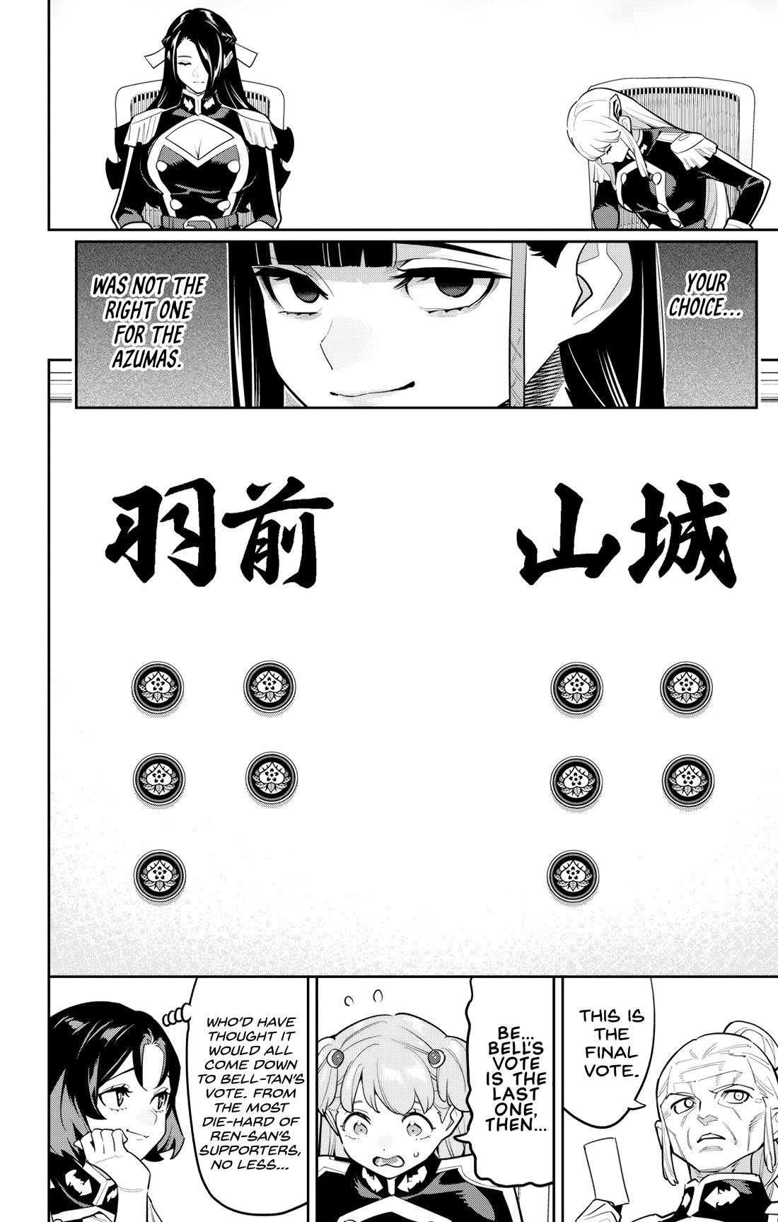 Read Mato Seihei No Slave Manga Online