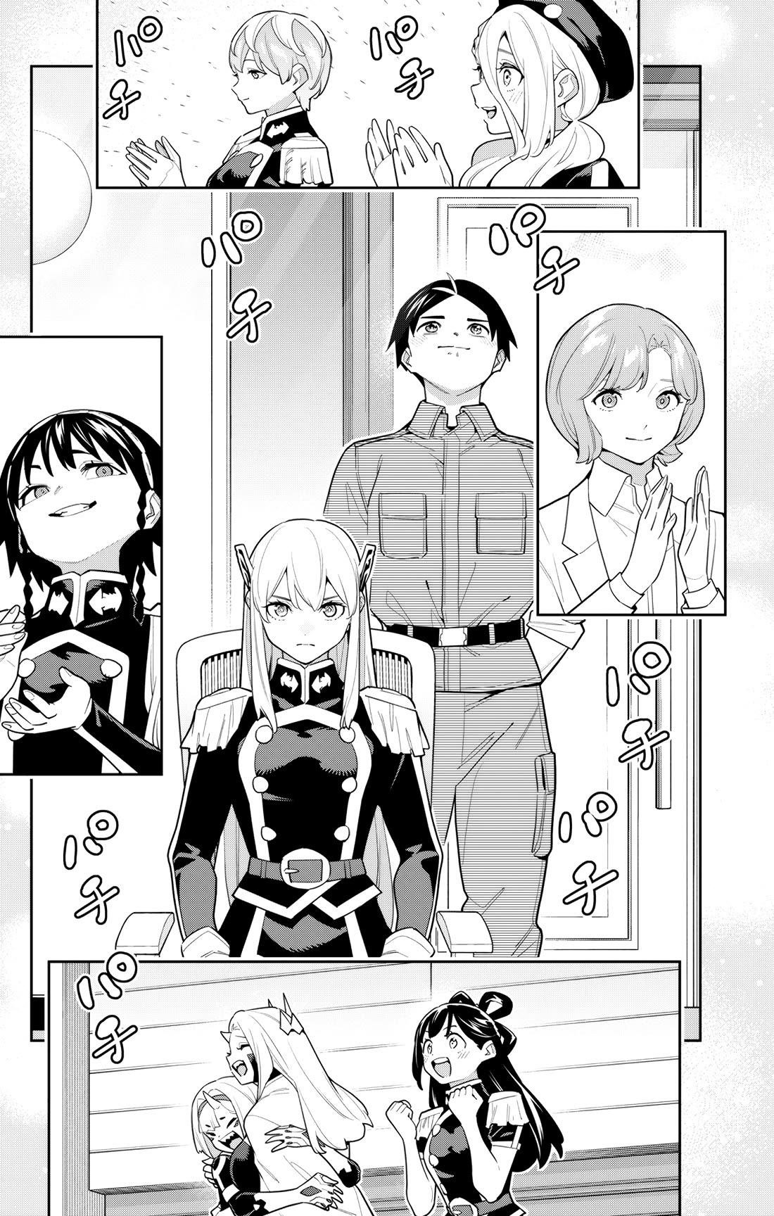Read Mato Seihei No Slave Manga Online