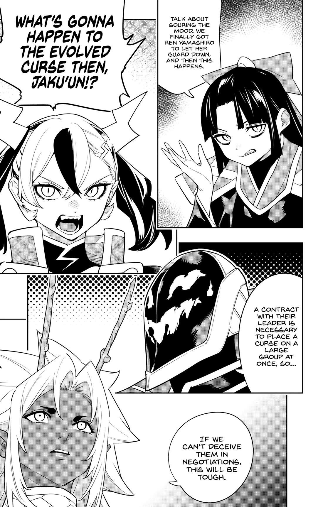 Read Mato Seihei No Slave Manga Online