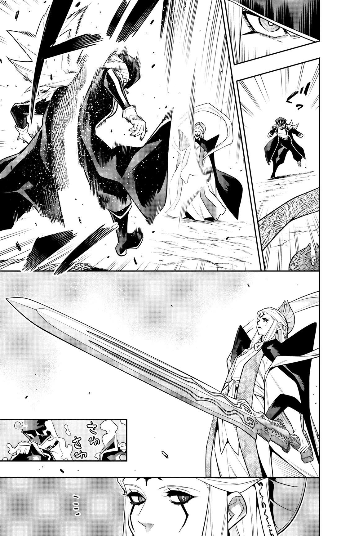 Read Mato Seihei No Slave Manga Online