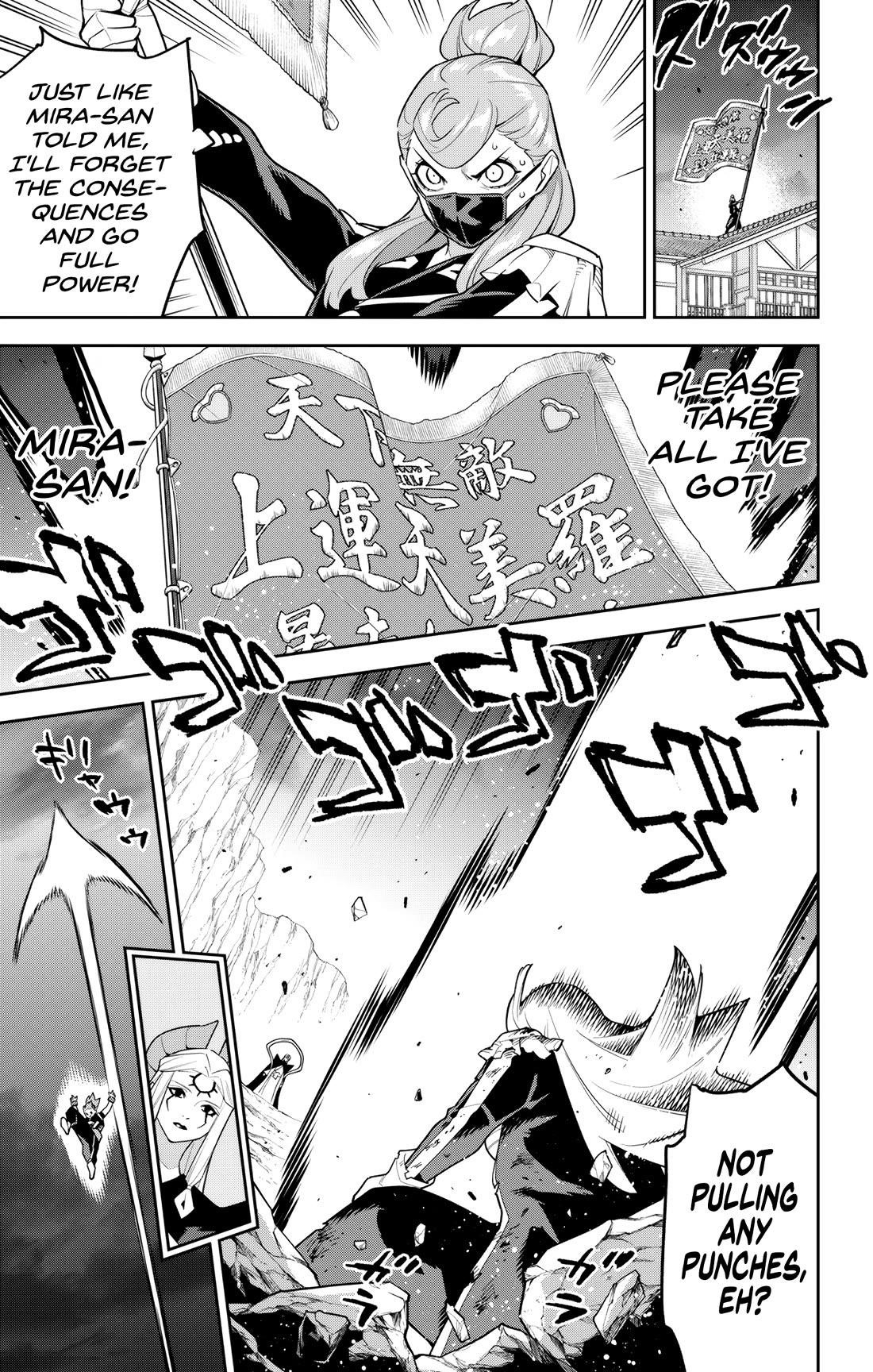 Read Mato Seihei No Slave Manga Online