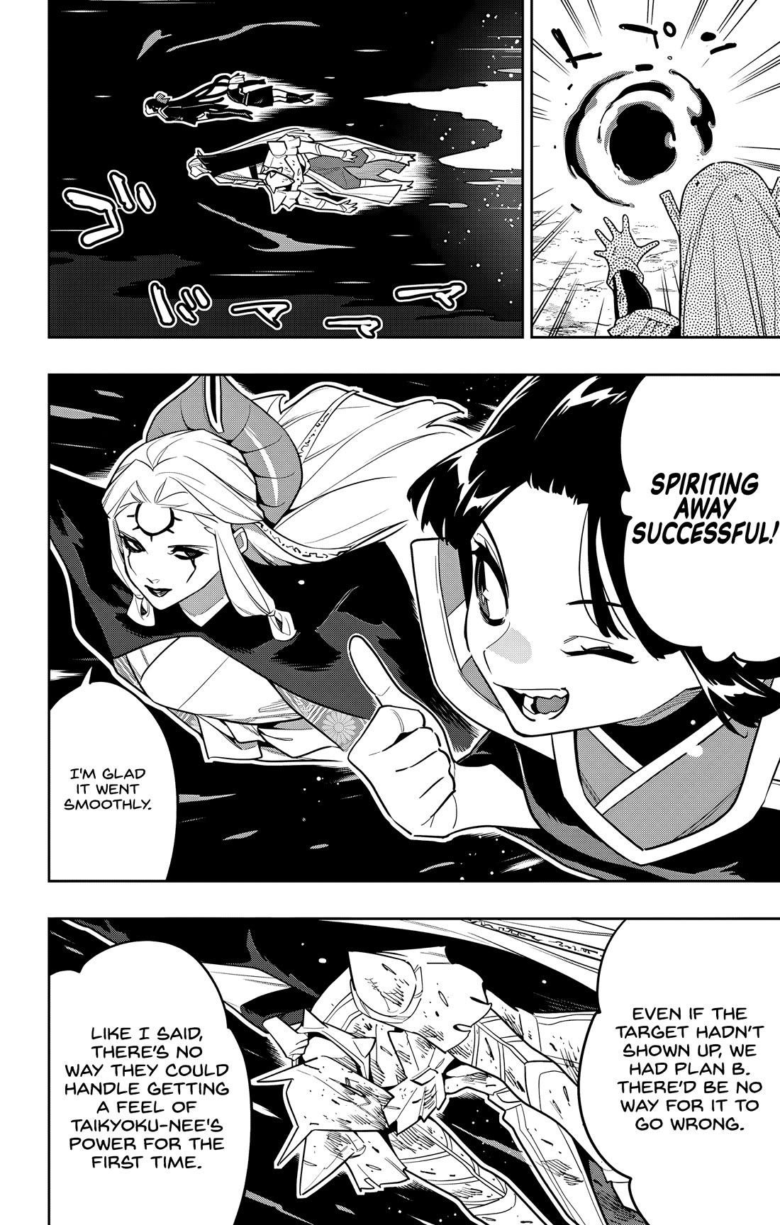 Read Mato Seihei No Slave Manga Online