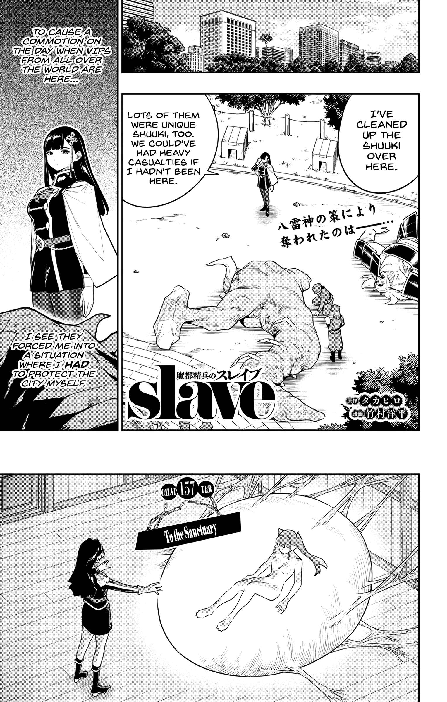 Read Mato Seihei No Slave Manga Online