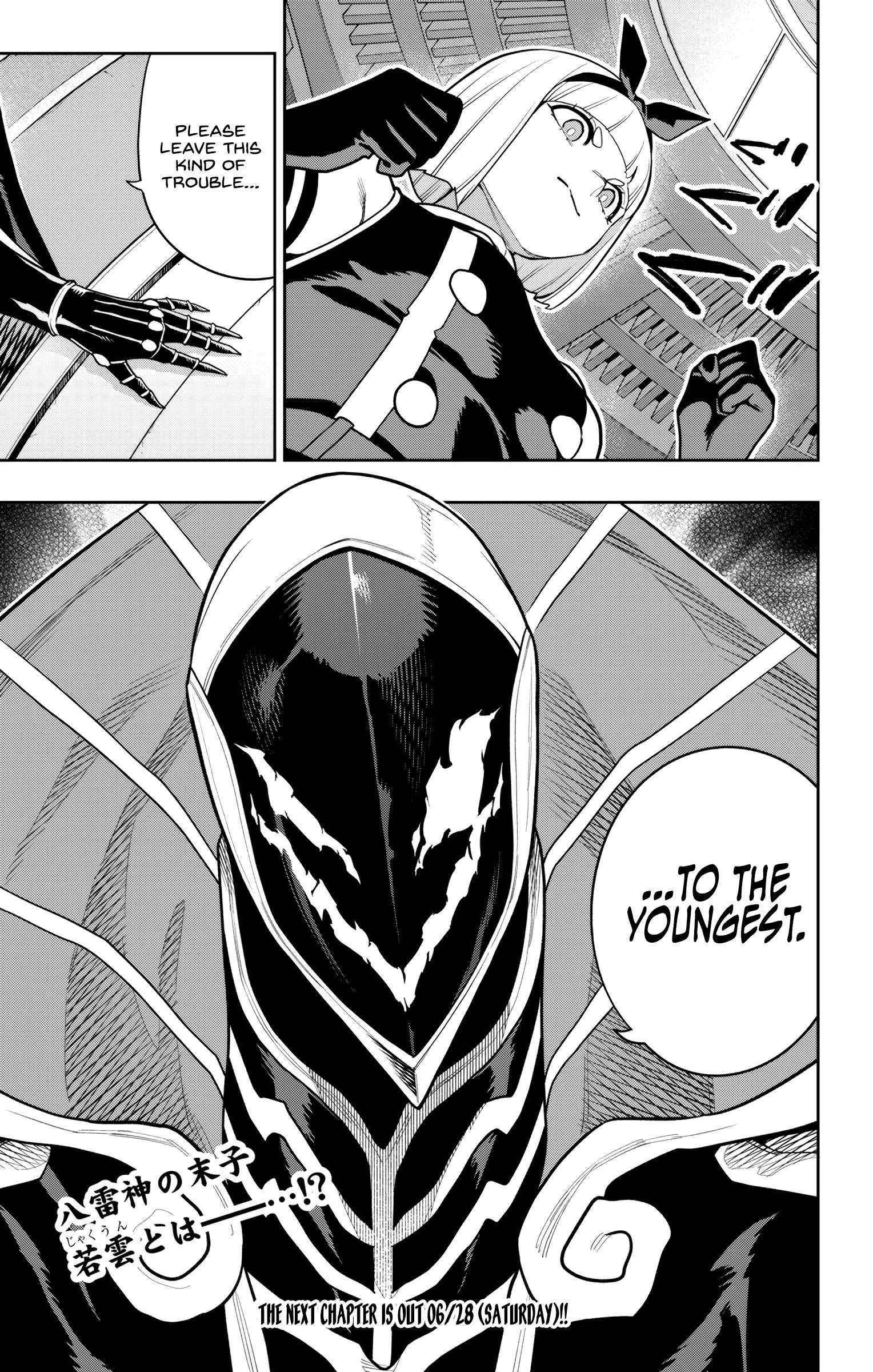 Read Mato Seihei No Slave Manga Online