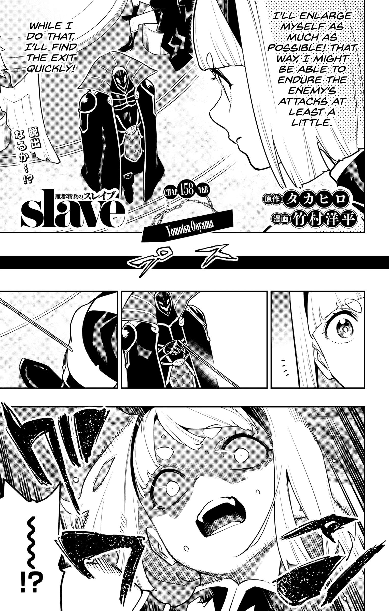 Read Mato Seihei No Slave Manga Online