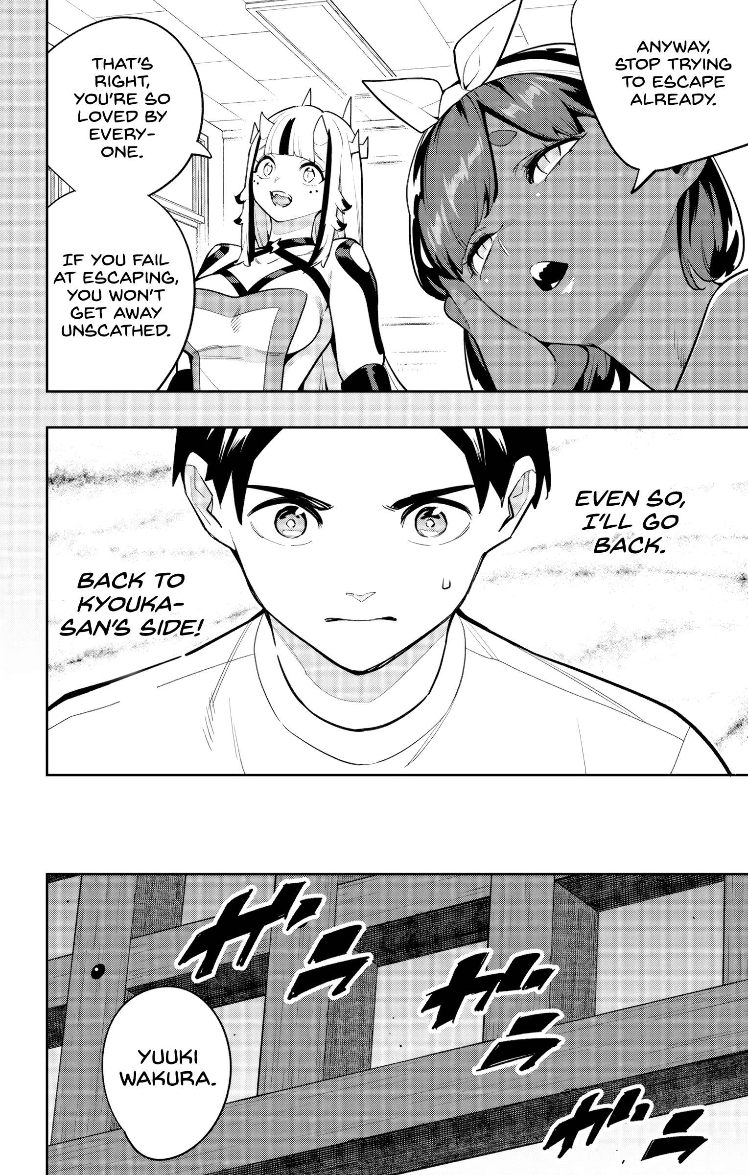 Read Mato Seihei No Slave Manga Online