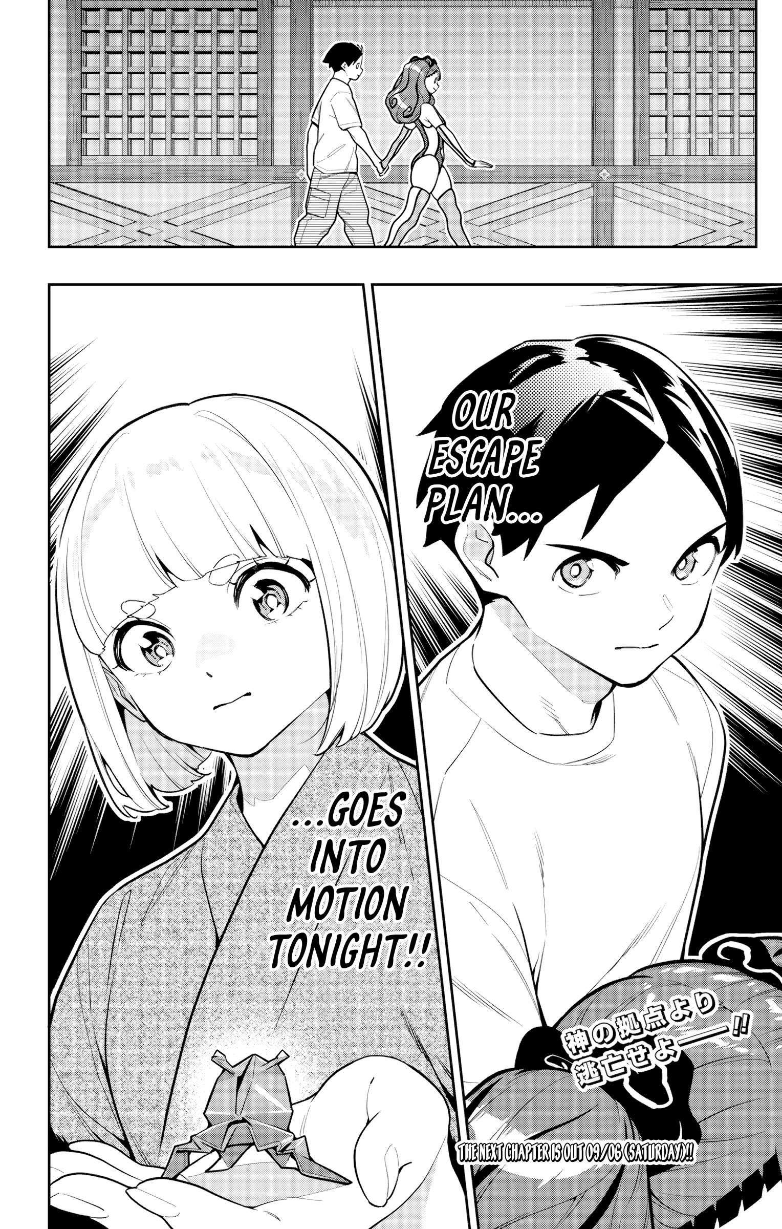 Read Mato Seihei No Slave Manga Online