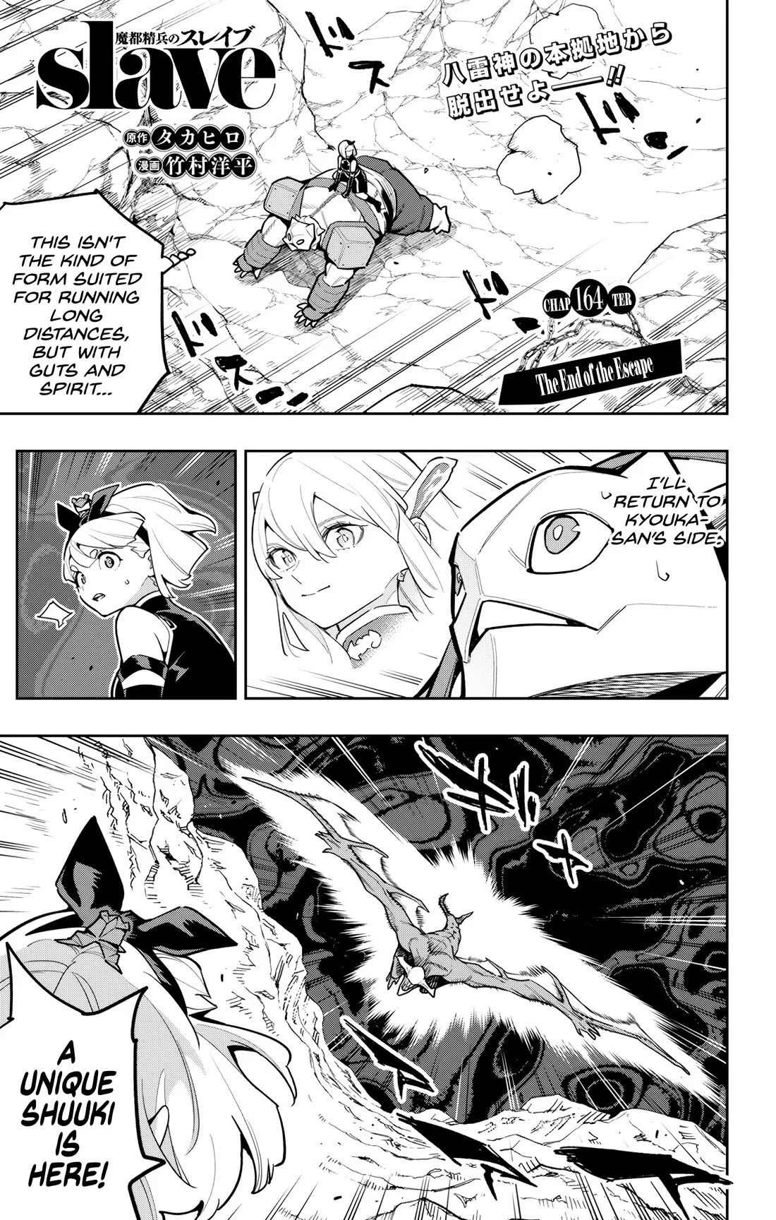 Read Mato Seihei No Slave Manga Online