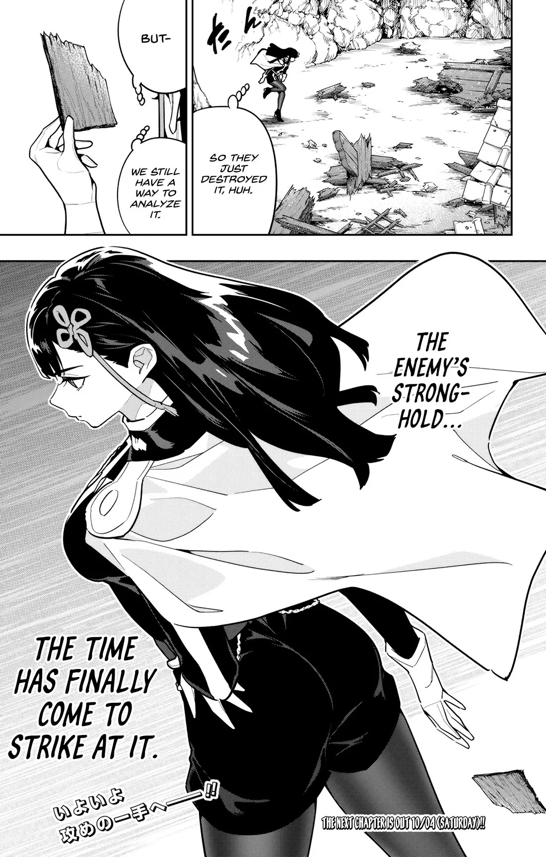 Read Mato Seihei No Slave Manga Online