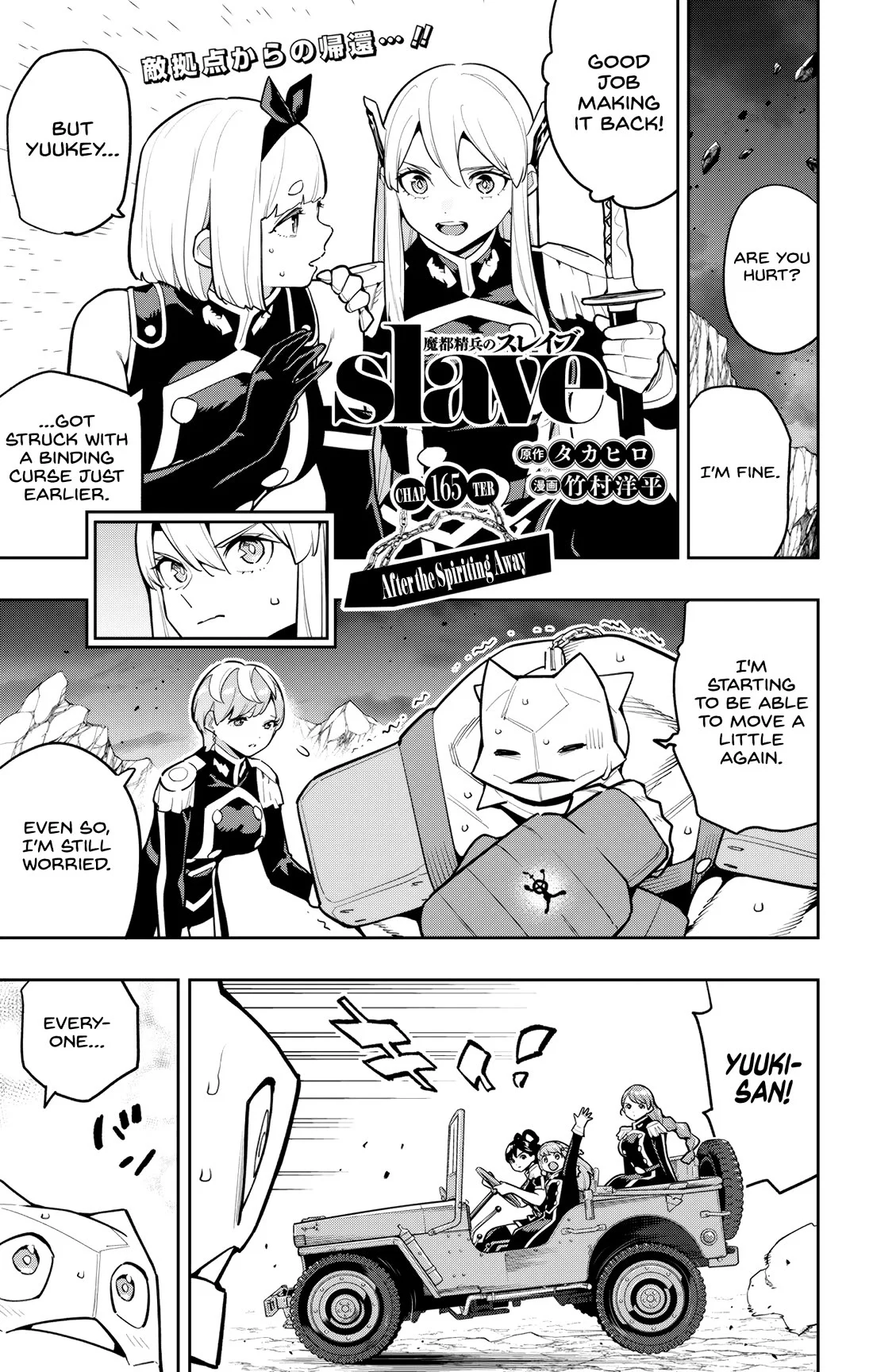 Read Mato Seihei No Slave Manga Online