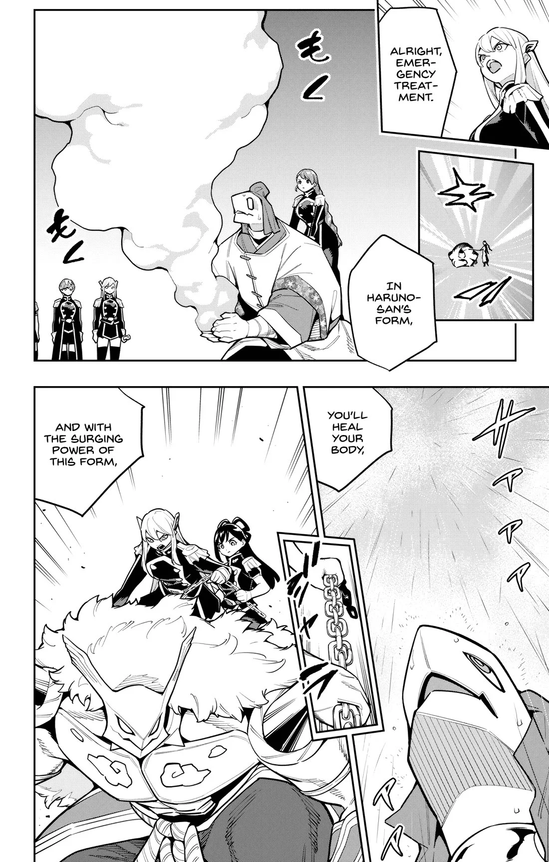 Read Mato Seihei No Slave Manga Online