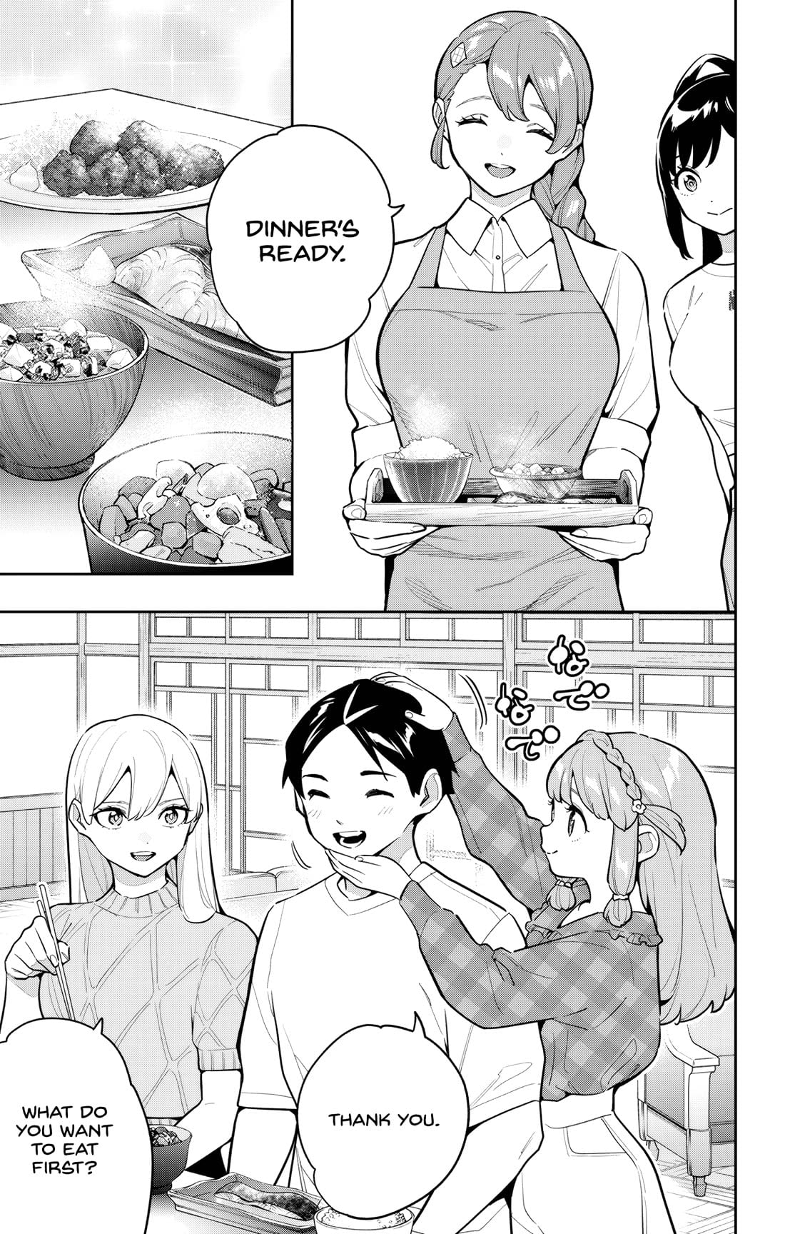 Read Mato Seihei No Slave Manga Online