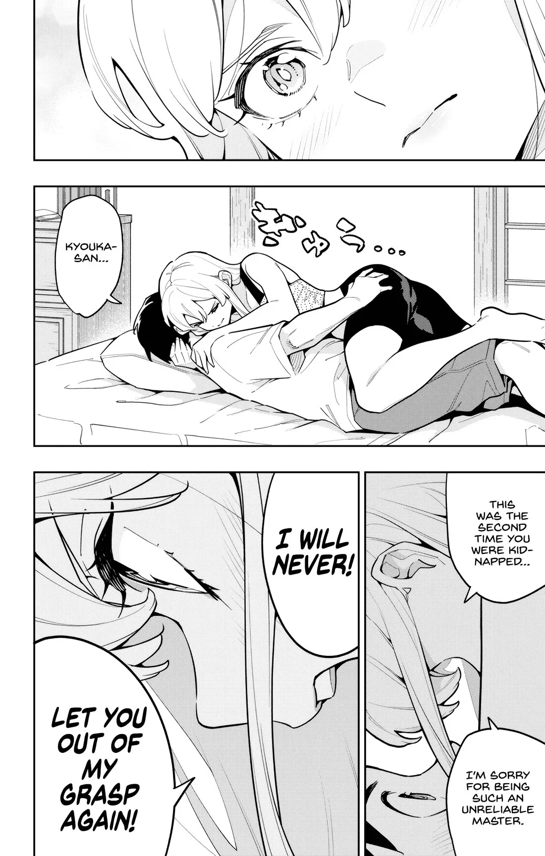 Read Mato Seihei No Slave Manga Online